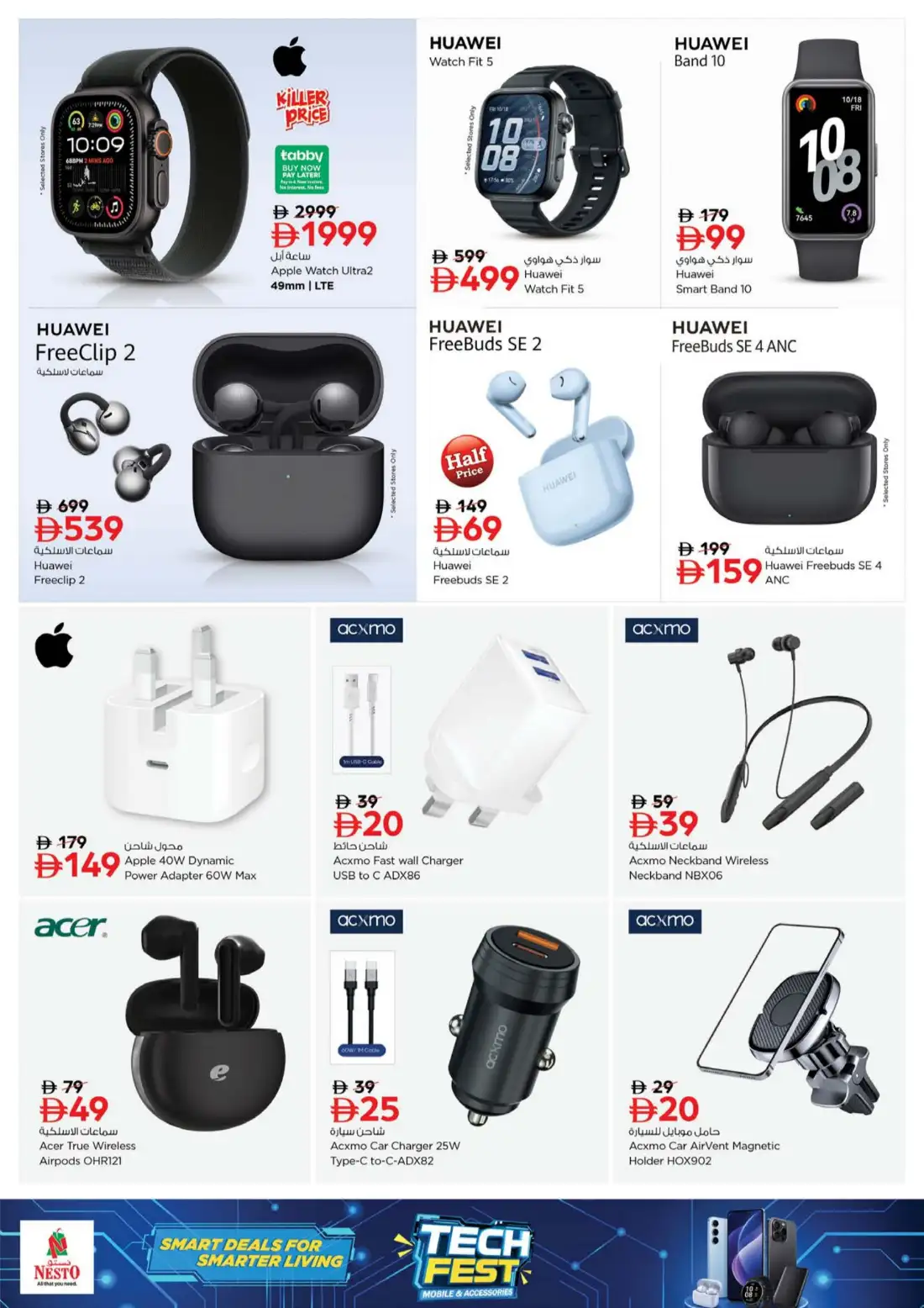 Nesto Abushagara Sharjah Price Wonder Deals | Latest Leaflets page 16