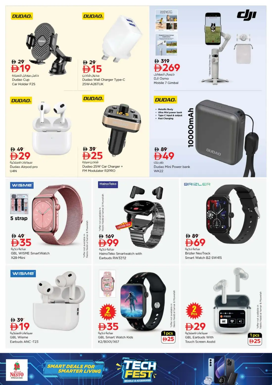 Nesto Abushagara Sharjah Price Wonder Deals | Latest Leaflets page 17
