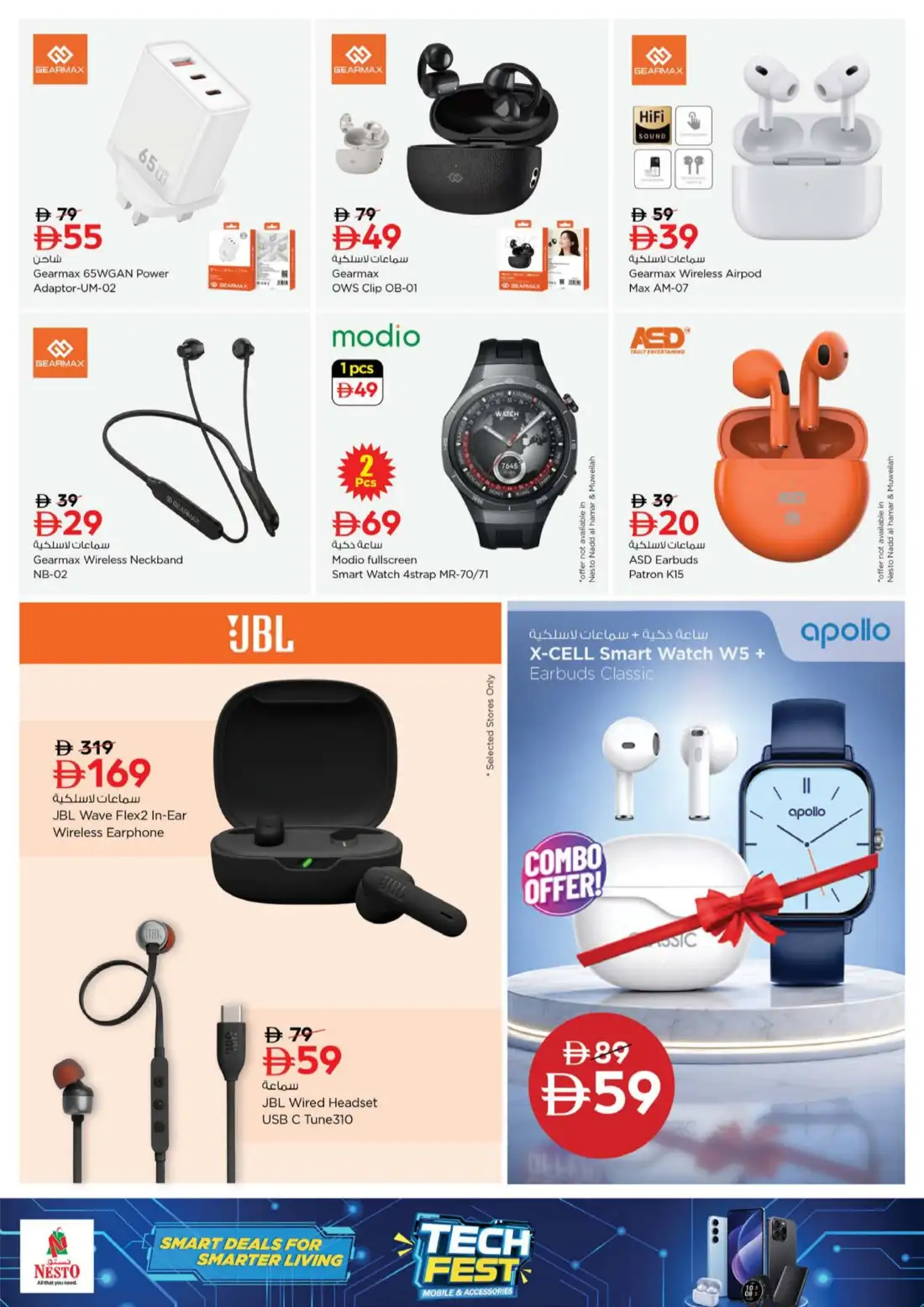 Nesto Abushagara Sharjah Price Wonder Deals | Latest Leaflets page 18