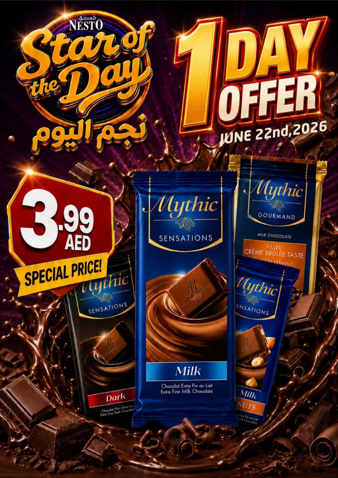 Nesto Muweilah Sharjah Price Break Deals | Latest Leaflets page 3