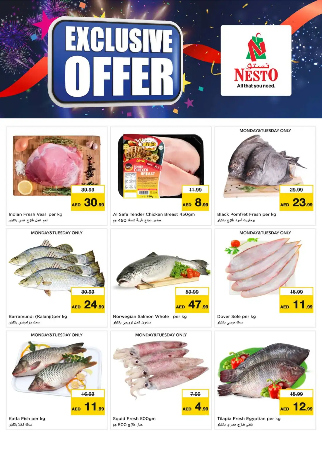 Nesto Muweilah Sharjah Price Break Deals | Latest Leaflets page 12
