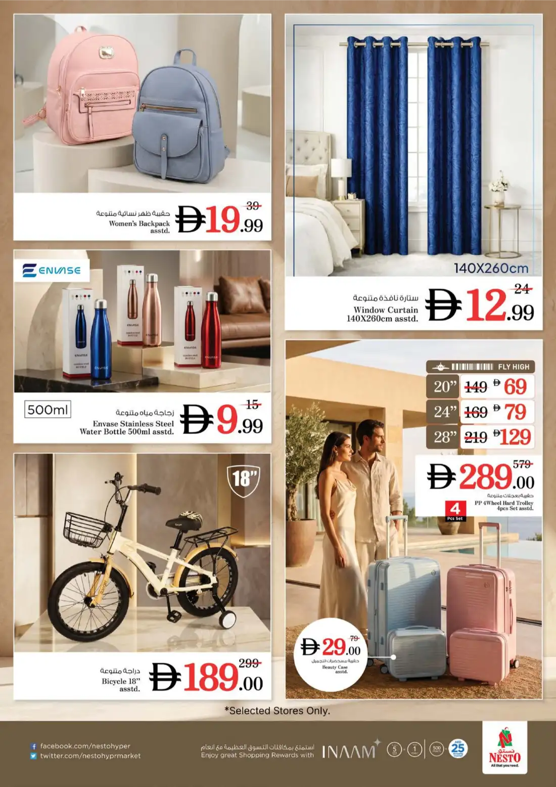 Nesto Muweilah Sharjah Price Break Deals | Latest Leaflets page 16