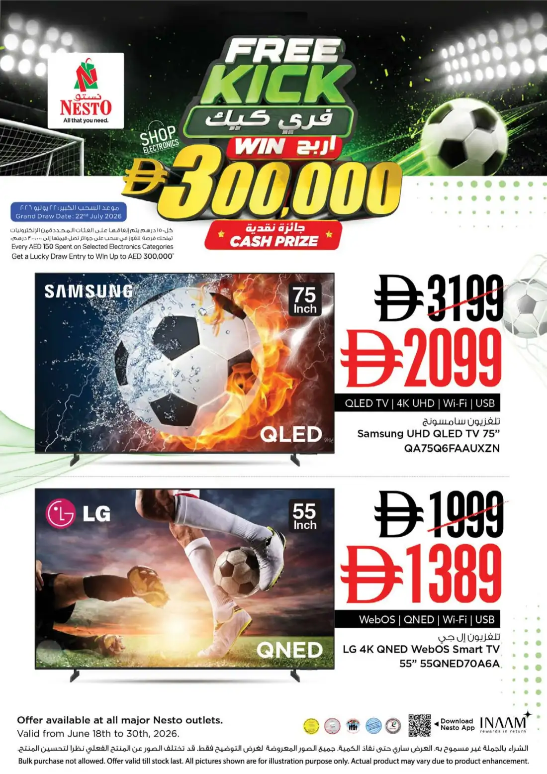 Nesto Muweilah Sharjah Price Break Deals | Latest Leaflets page 18