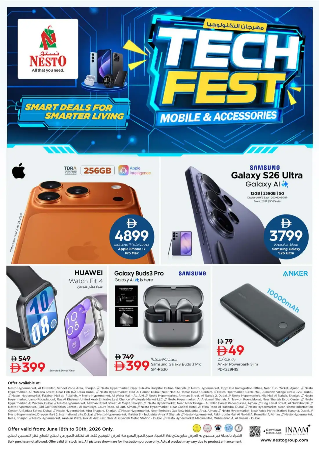 Nesto Muweilah Sharjah Price Break Deals | Latest Leaflets page 22