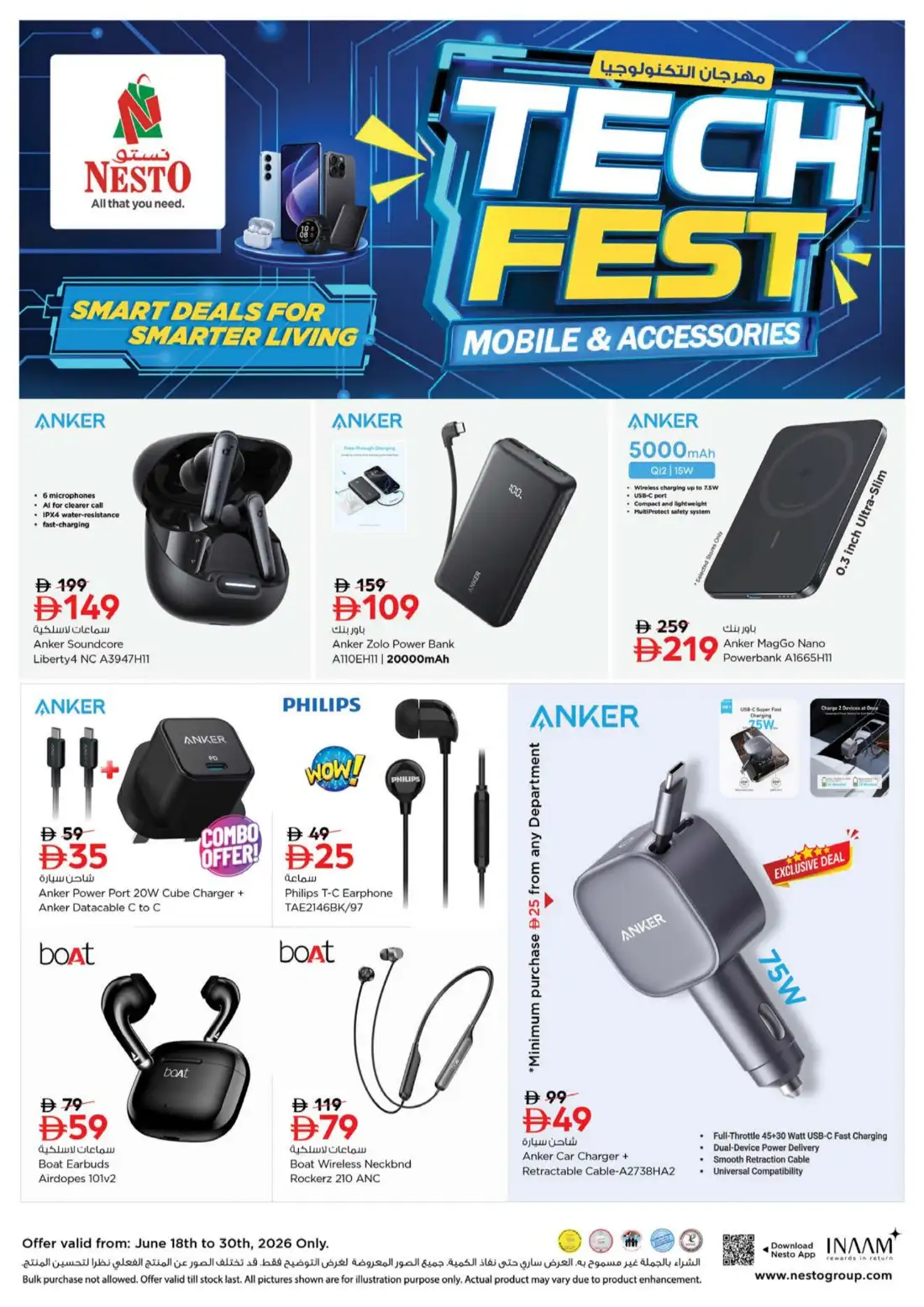 Nesto Muweilah Sharjah Price Break Deals | Latest Leaflets page 23