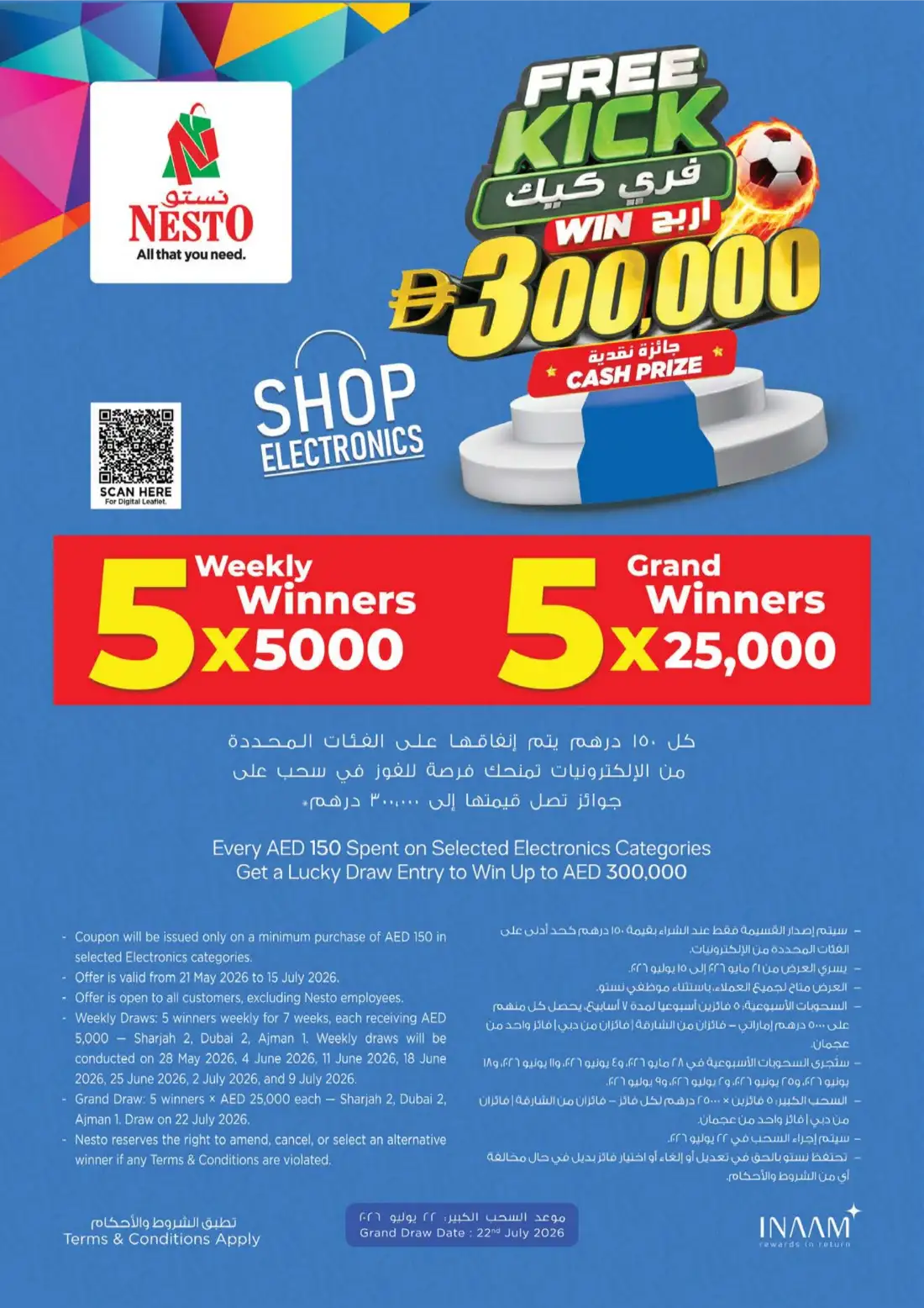 Nesto Muweilah Sharjah Price Break Deals | Latest Leaflets page 27