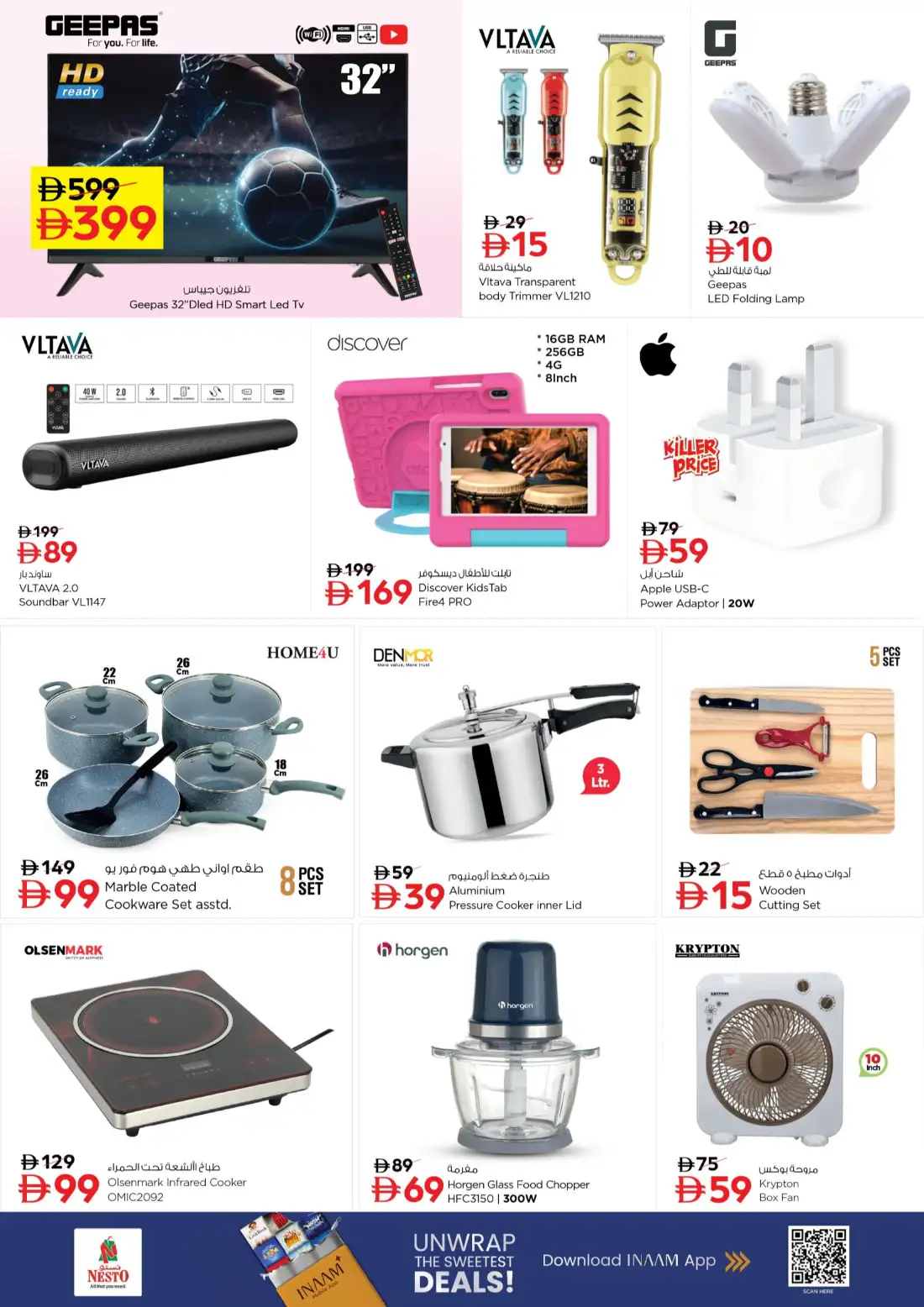 Nesto Centre Al Muwailah Sharjah Price Wonder Offers | Latest Leaflets page 3