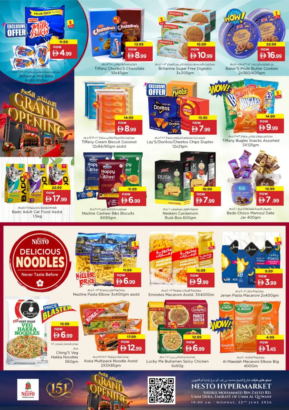 Nesto Hypermarket Umm Al Quwain Grand Opening Deals | Latest Leaflets page 5