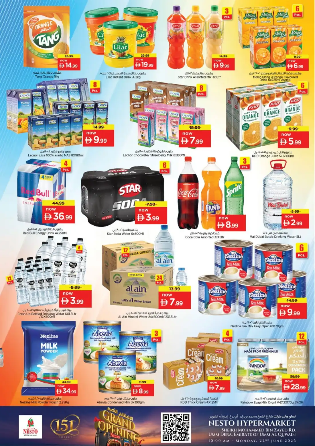 Nesto Hypermarket Umm Al Quwain Grand Opening Deals | Latest Leaflets page 6