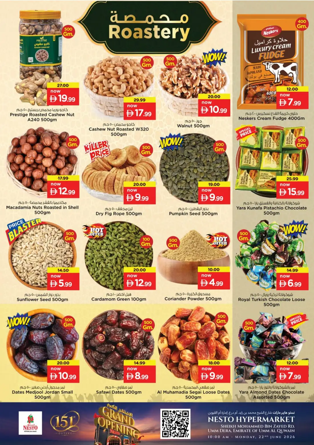 Nesto Hypermarket Umm Al Quwain Grand Opening Deals | Latest Leaflets page 10