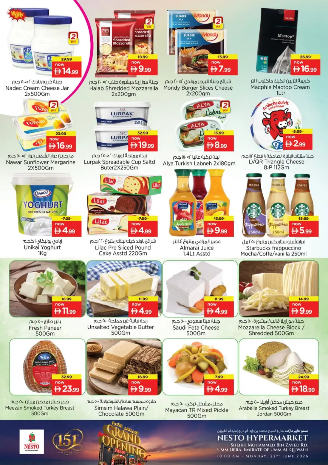 Nesto Hypermarket Umm Al Quwain Grand Opening Deals | Latest Leaflets page 11