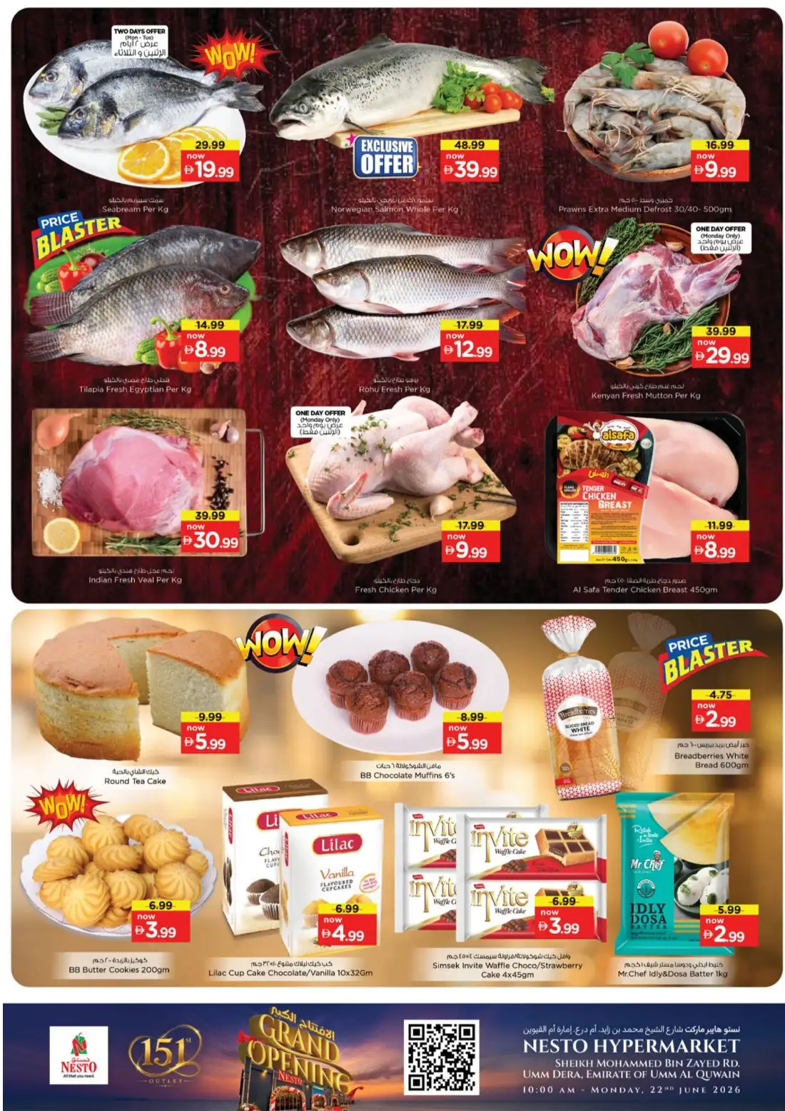 Nesto Hypermarket Umm Al Quwain Grand Opening Deals | Latest Leaflets page 12