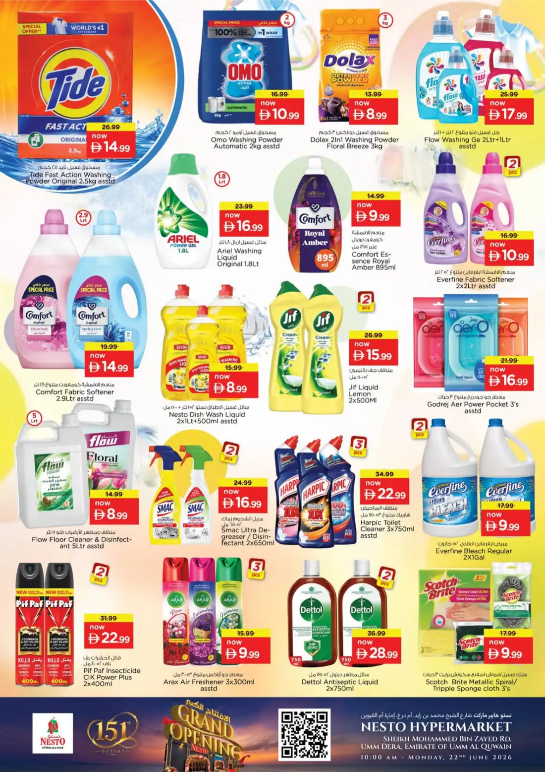Nesto Hypermarket Umm Al Quwain Grand Opening Deals | Latest Leaflets page 13