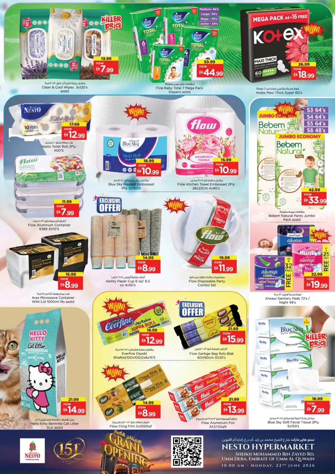 Nesto Hypermarket Umm Al Quwain Grand Opening Deals | Latest Leaflets page 14