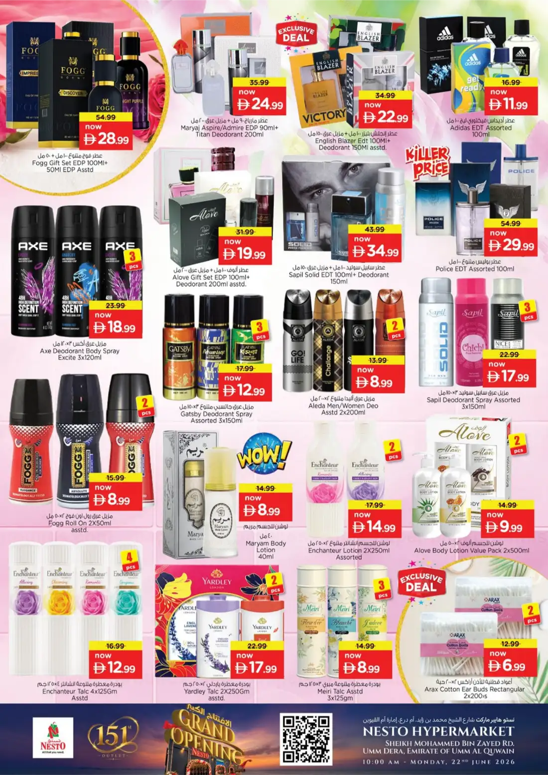 Nesto Hypermarket Umm Al Quwain Grand Opening Deals | Latest Leaflets page 15