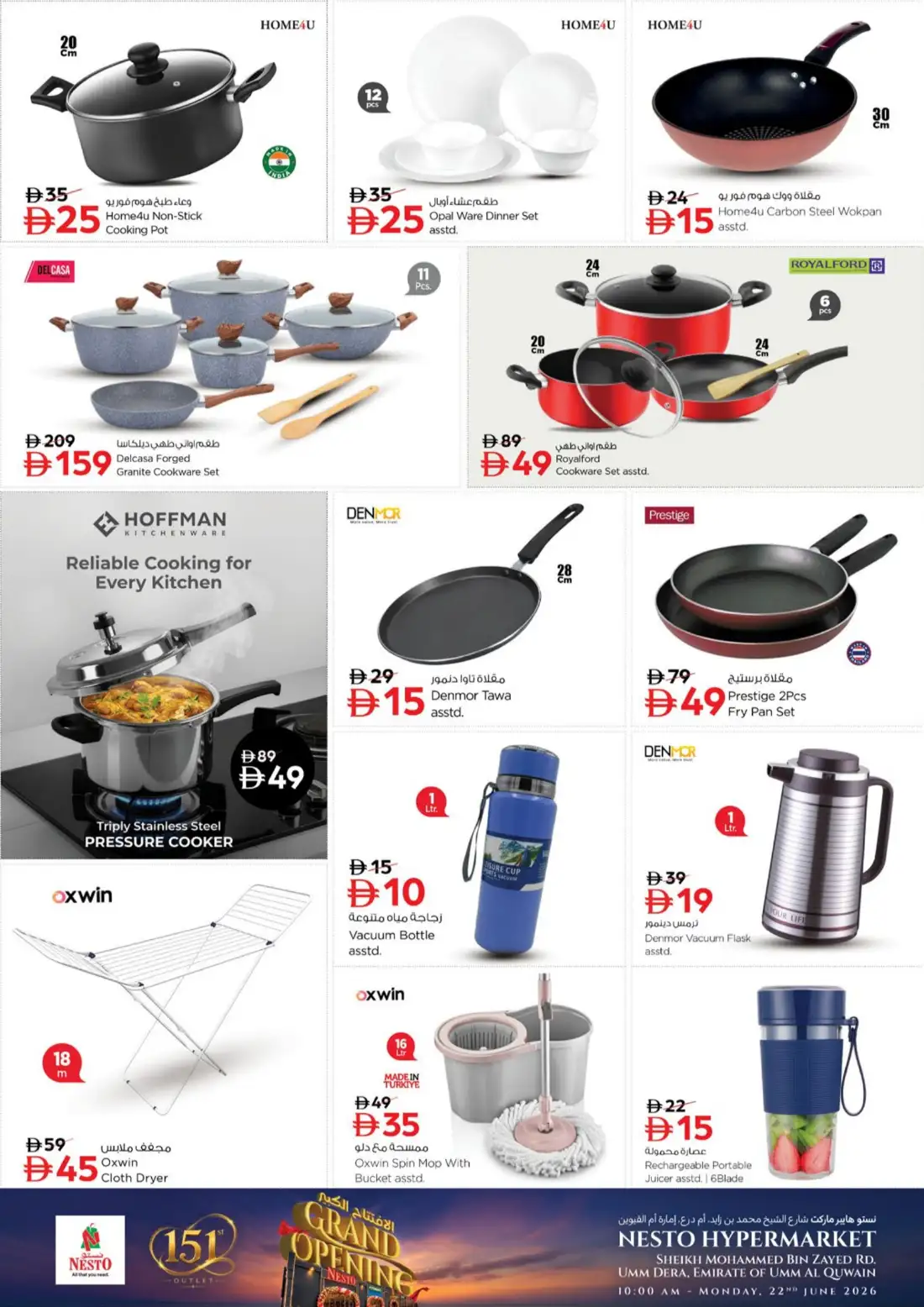 Nesto Hypermarket Umm Al Quwain Grand Opening Deals | Latest Leaflets page 17
