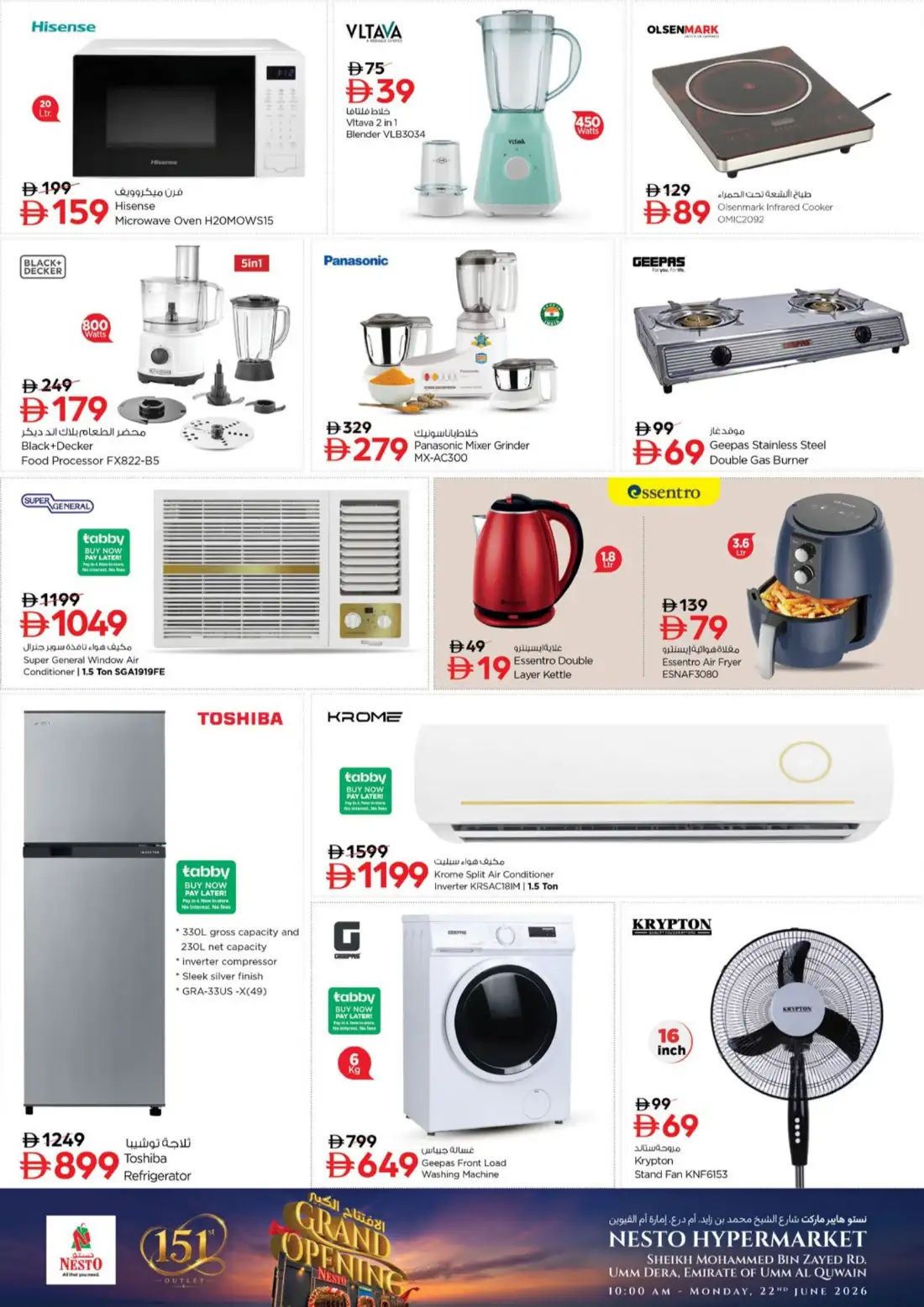 Nesto Hypermarket Umm Al Quwain Grand Opening Deals | Latest Leaflets page 18