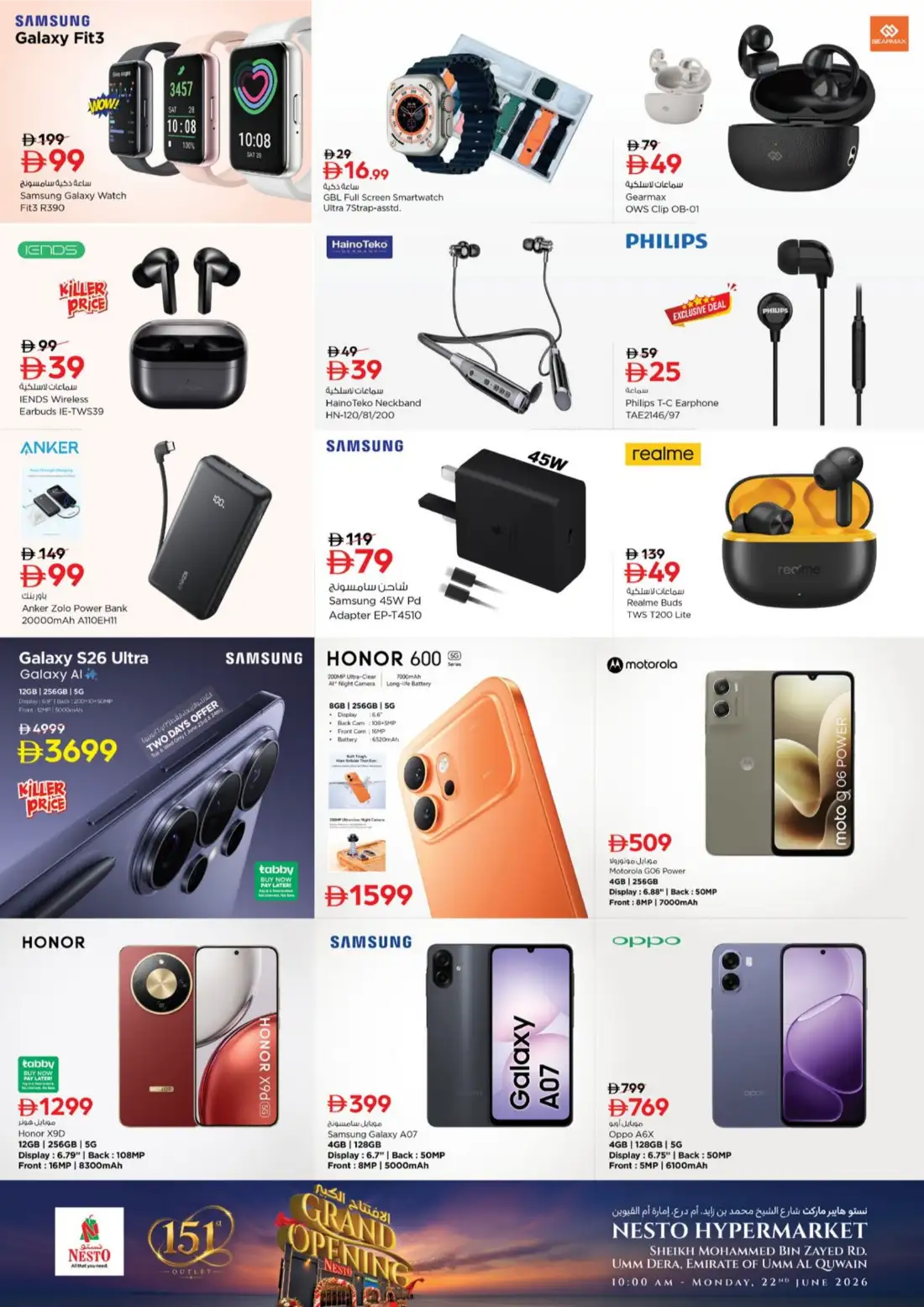 Nesto Hypermarket Umm Al Quwain Grand Opening Deals | Latest Leaflets page 20