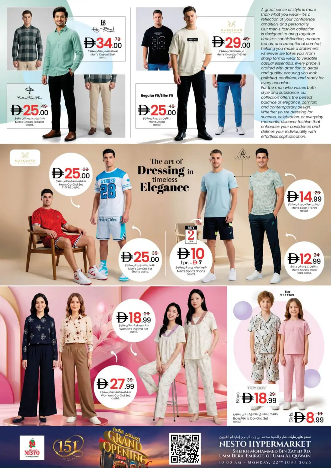 Nesto Hypermarket Umm Al Quwain Grand Opening Deals | Latest Leaflets page 21
