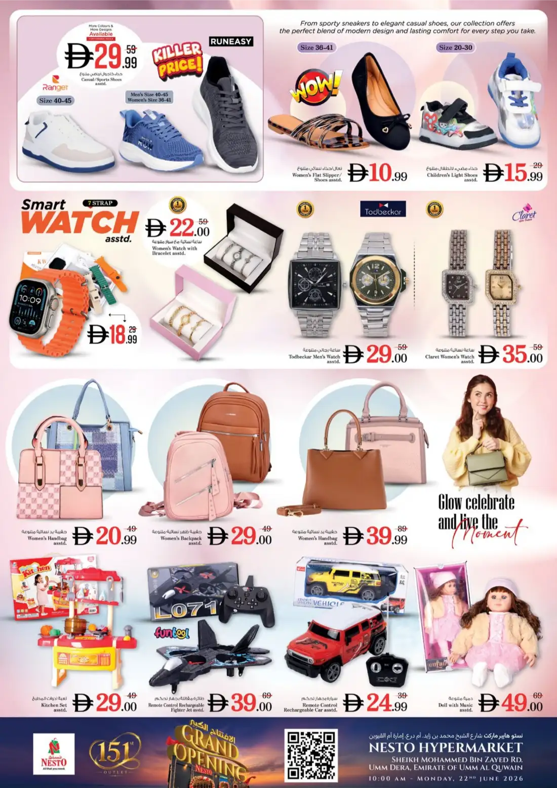 Nesto Hypermarket Umm Al Quwain Grand Opening Deals | Latest Leaflets page 22