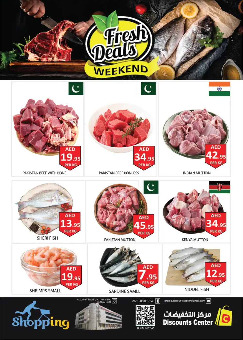 Discounts Center Sharjah Super Deals | Latest Leaflets page 2