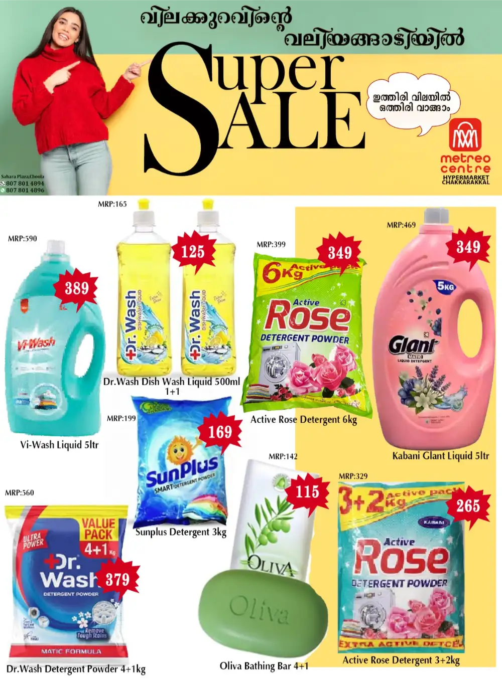 Metreo Centre Chakkarakkal Big Sale Offers | Latest Leaflets page 5