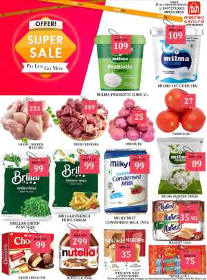 Metreo Centre Varam Kannur Big Sale Offers | Latest Leaflets flyer cover