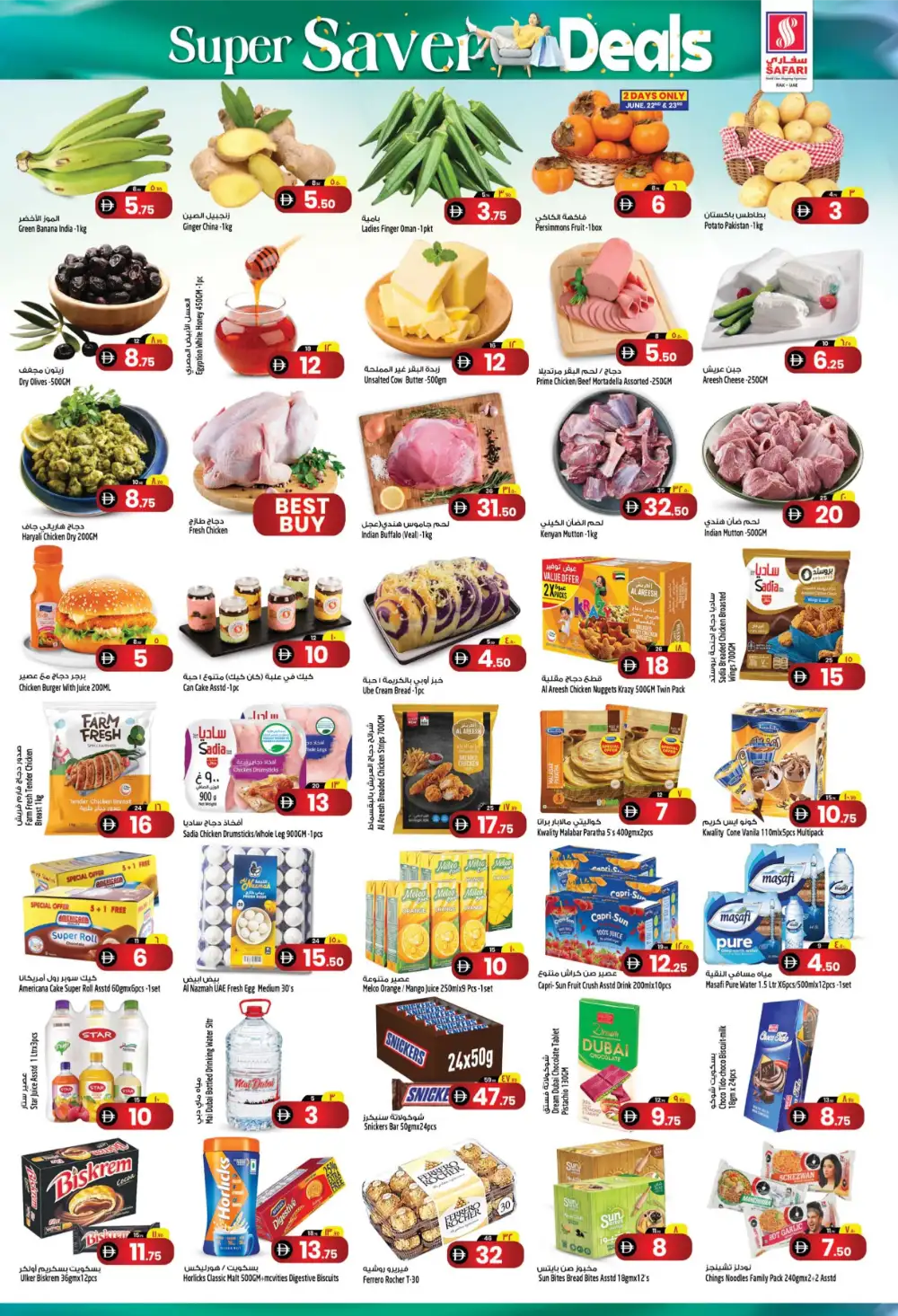Safari Hypermarket Ras Al Khaimah Super Saver Deals | Latest Catalogue page 2
