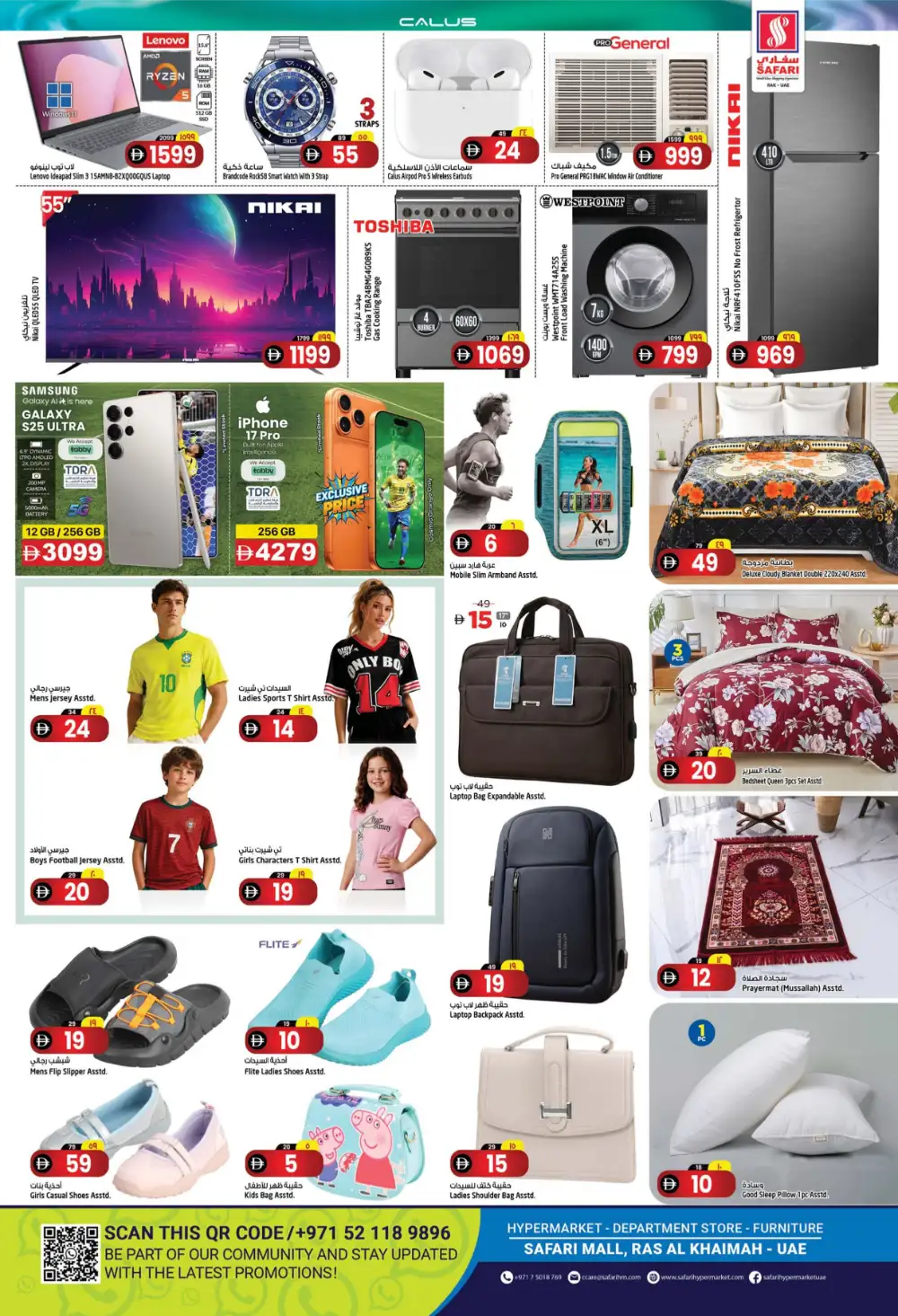 Safari Hypermarket Ras Al Khaimah Super Saver Deals | Latest Catalogue page 4