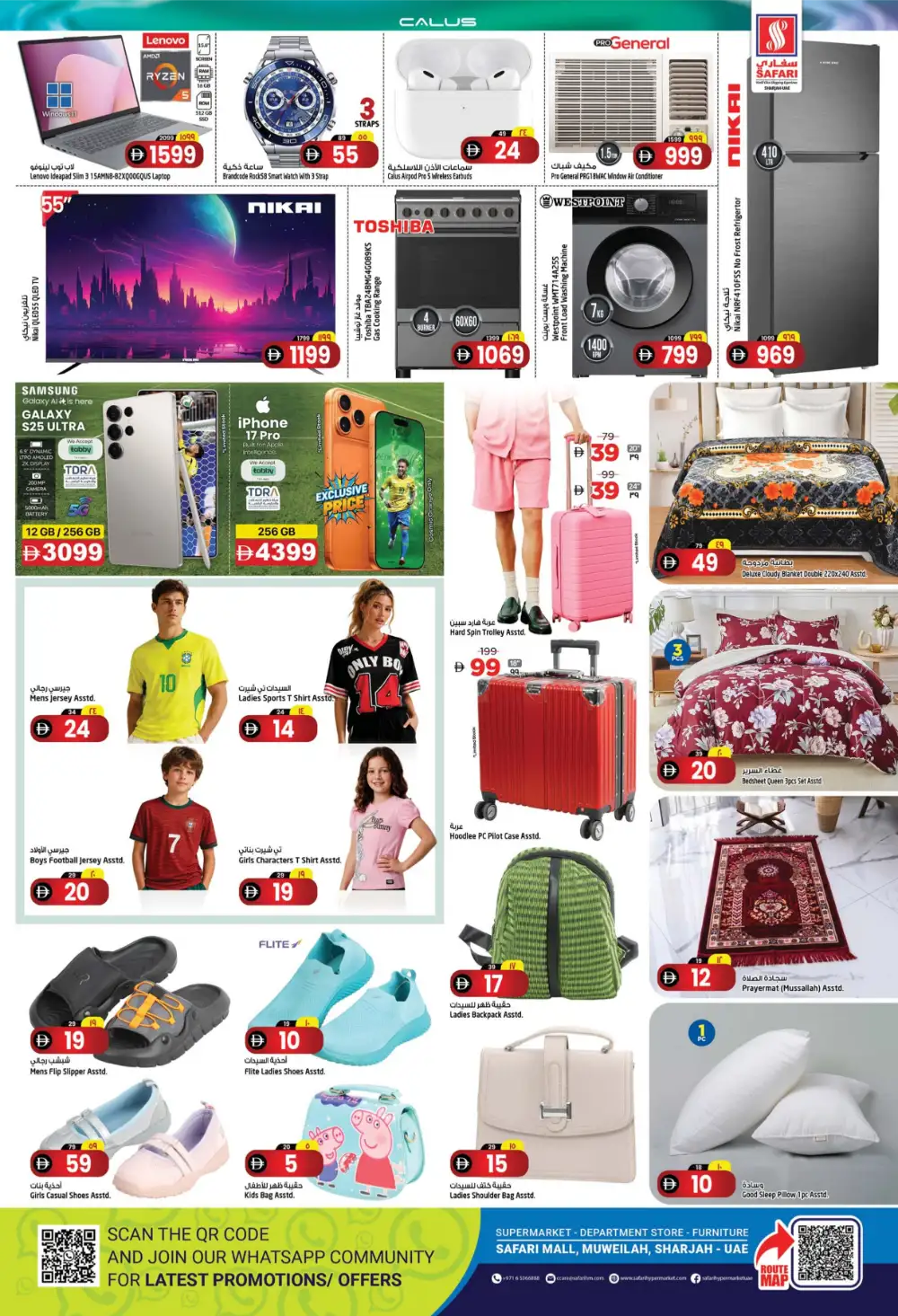 Safari Hypermarket Sharjah Super Saver Deals | Latest Catalogue page 4