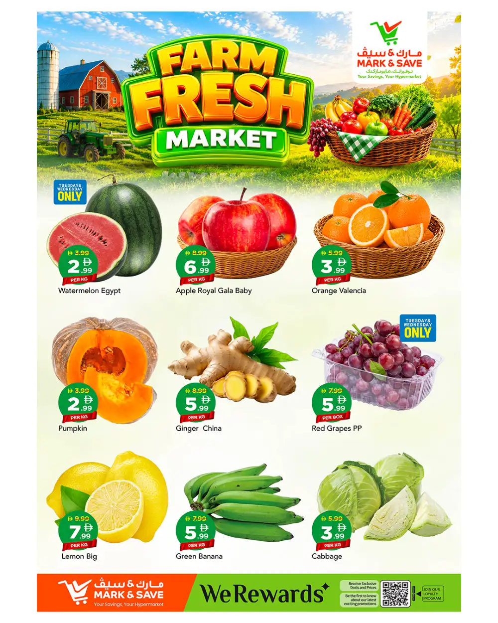 Mark and Save Khalidiya Super Week Days Deals | Latest Catalogue page 2