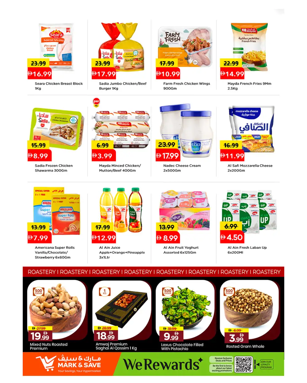Mark and Save Khalidiya Super Week Days Deals | Latest Catalogue page 6