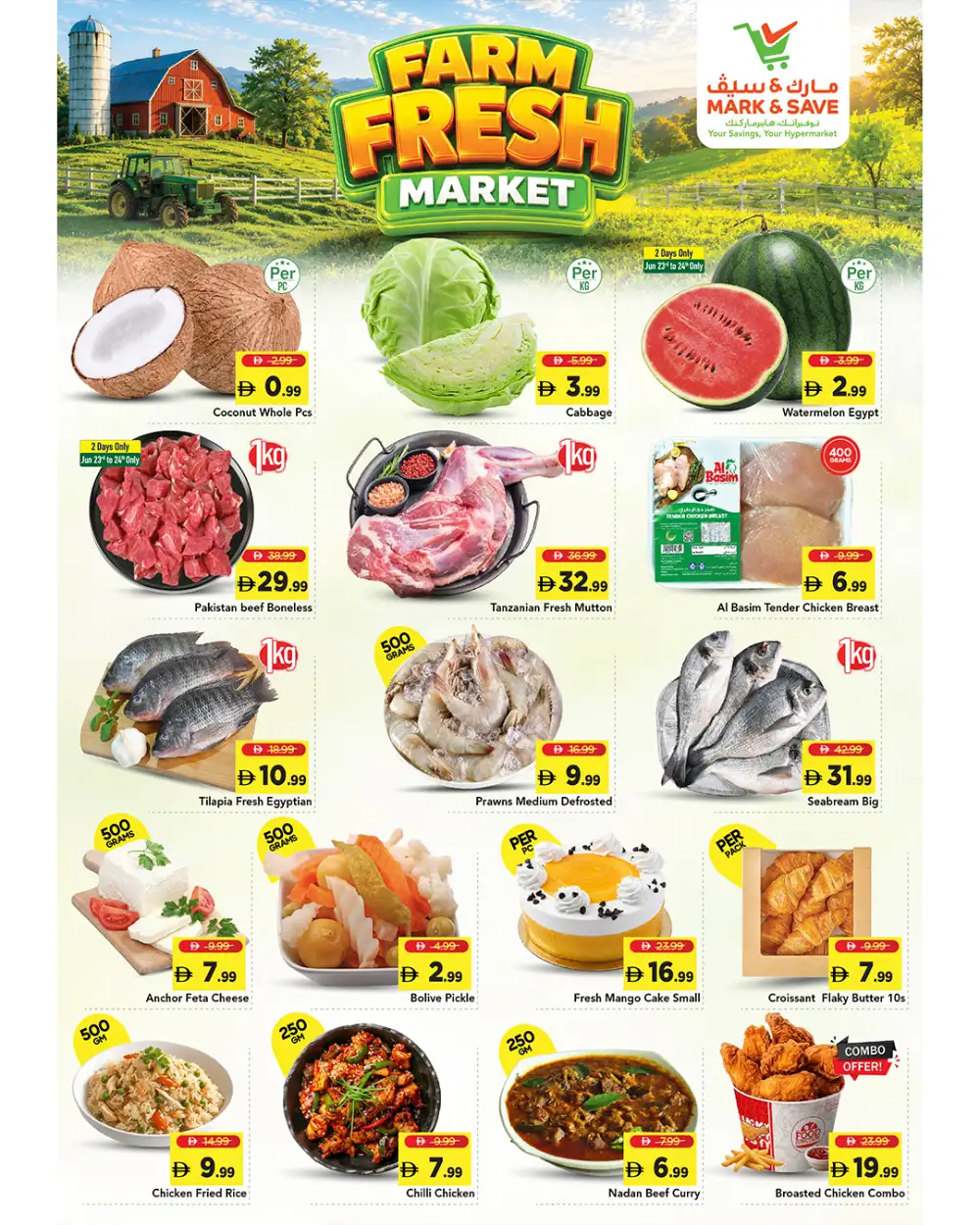 Mark and Save Al Jurf Super Week Days | Latest Catalogue page 2