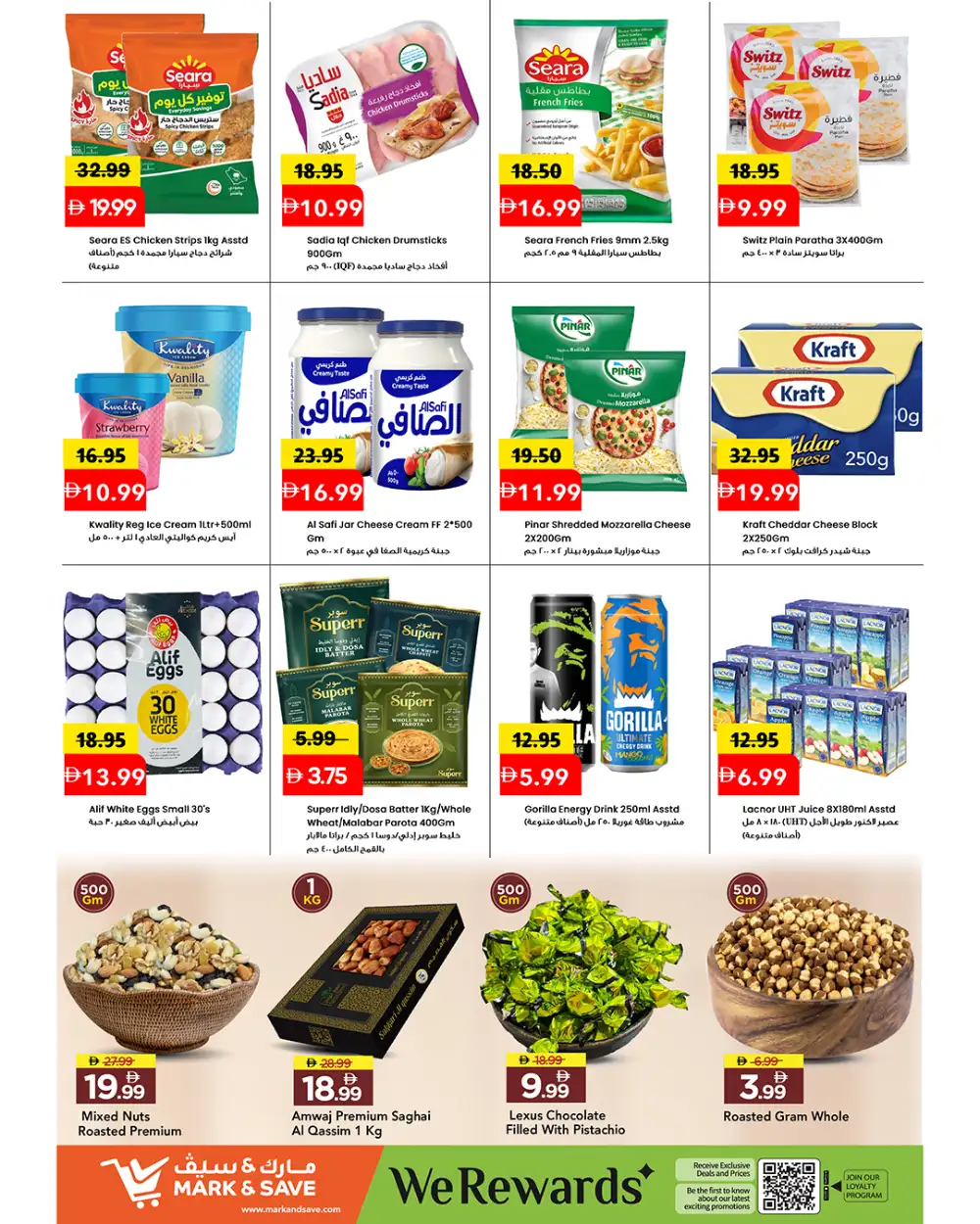 Mark and Save Al Jurf Super Week Days | Latest Catalogue page 4