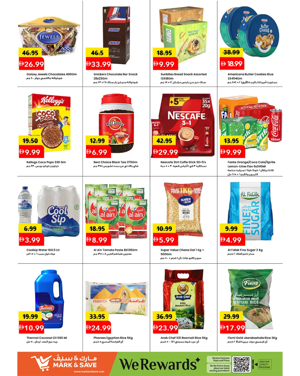 Mark and Save Al Jurf Super Week Days | Latest Catalogue page 5