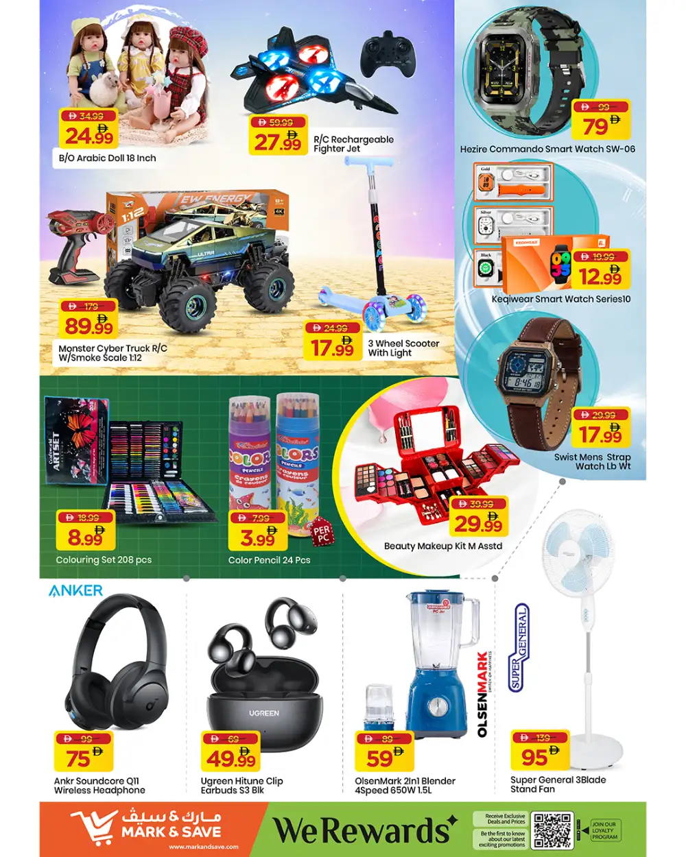 Mark and Save Al Jurf Super Week Days | Latest Catalogue page 8