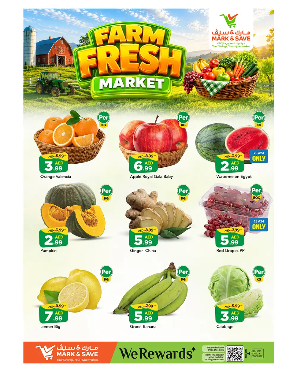 Mark and Save Al Majaz Super Week Days Deals | Latest Catalogue page 2