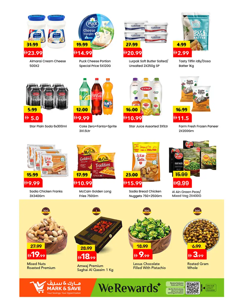 Mark and Save Al Majaz Super Week Days Deals | Latest Catalogue page 5