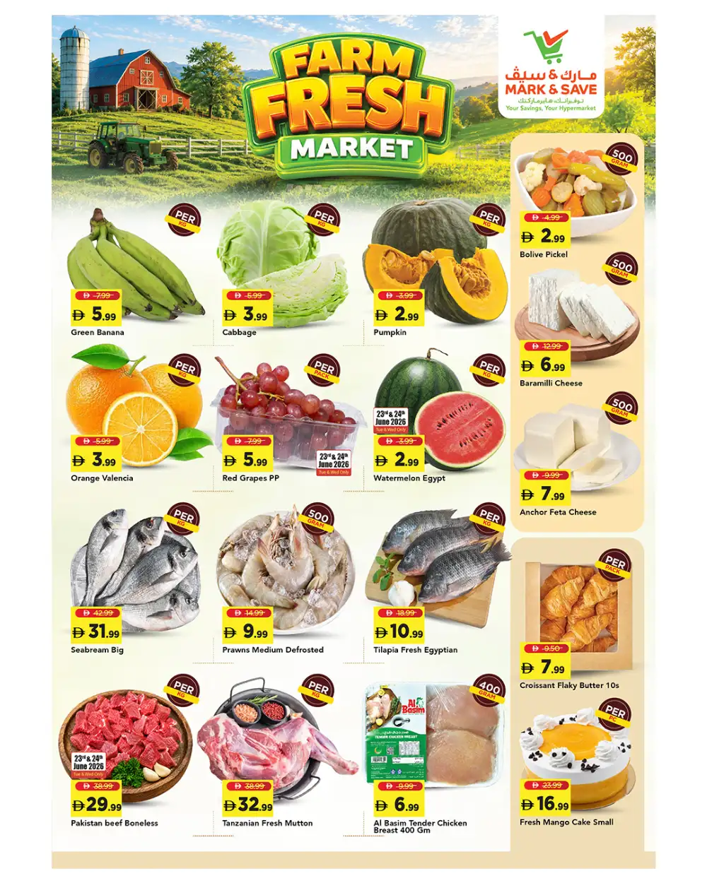 Mark and Save Rashidiya Super Week Days Deals | Latest Catalogue page 2