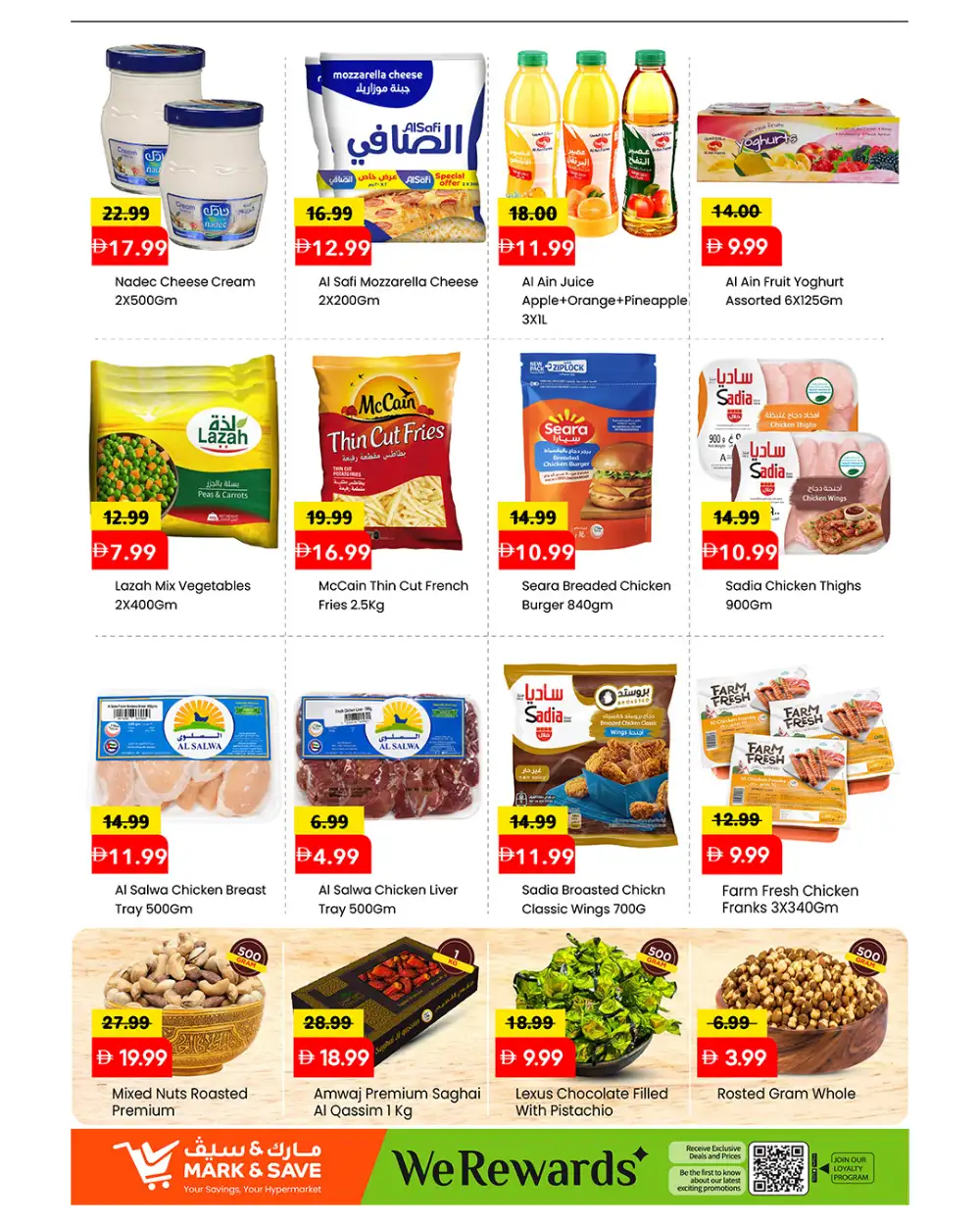 Mark and Save Rashidiya Super Week Days Deals | Latest Catalogue page 6