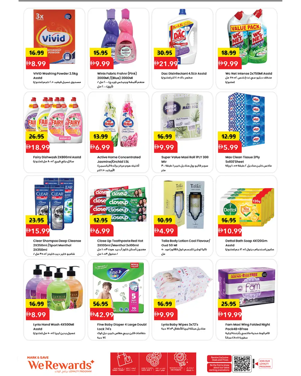 Mark and Save Al Tallah Super Week Days Deals | Latest Catalogue page 3