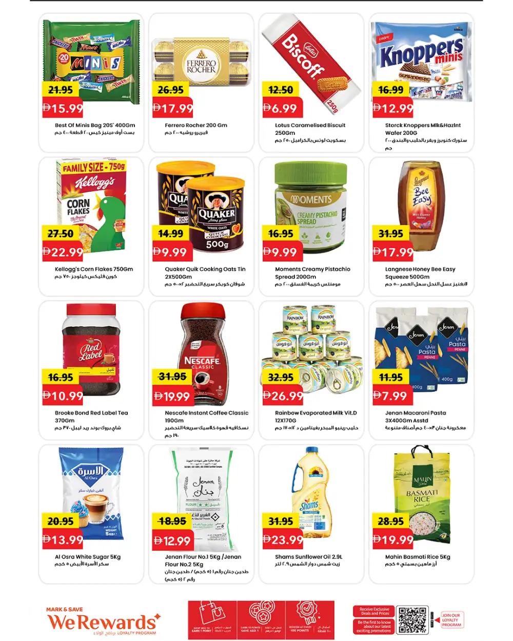 Mark and Save Al Tallah Super Week Days Deals | Latest Catalogue page 4