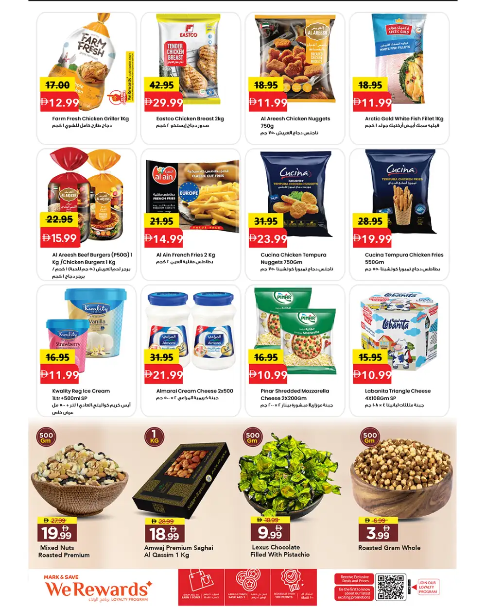 Mark and Save Al Tallah Super Week Days Deals | Latest Catalogue page 7