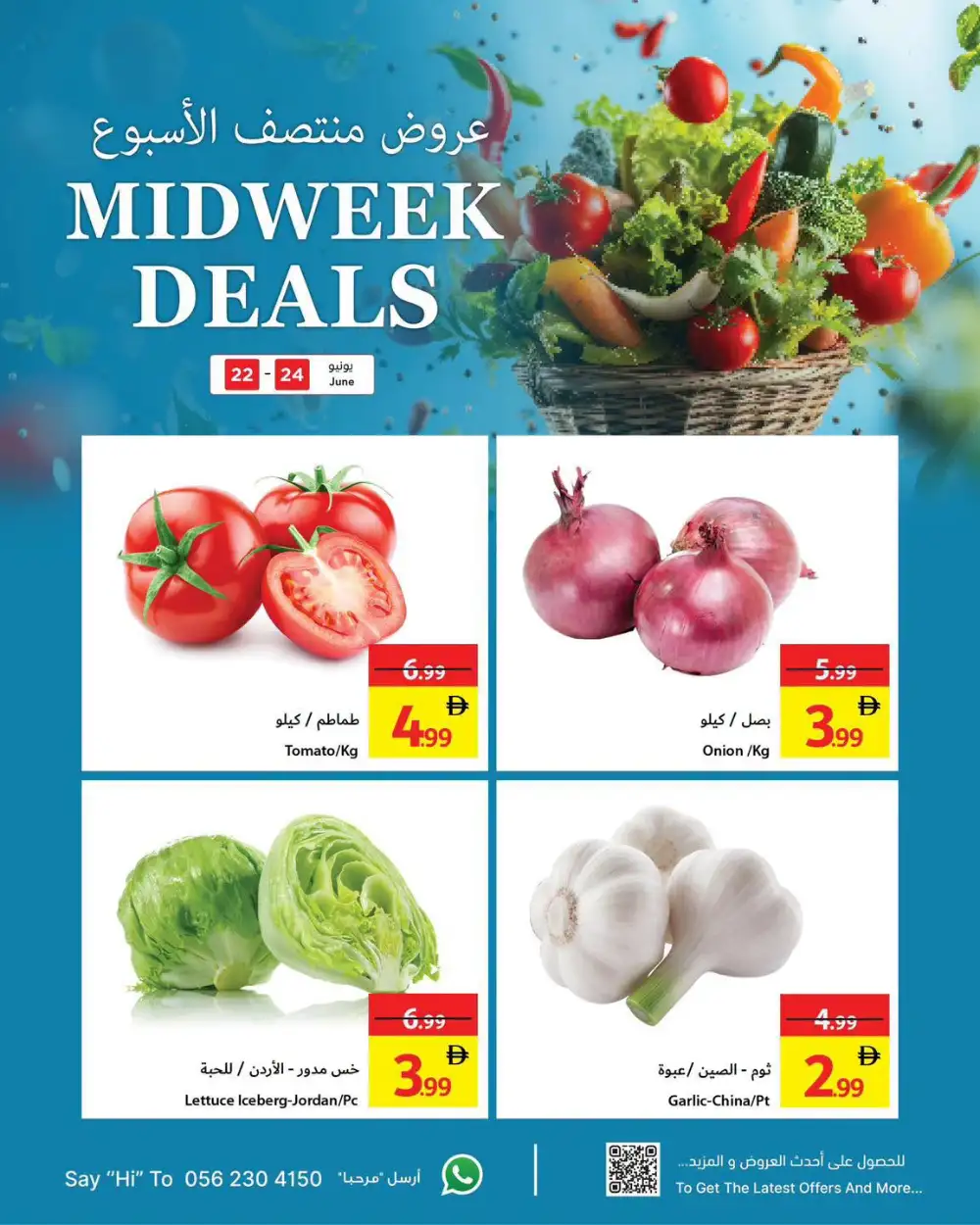 Ajman Coop Midweek Deals and Offers | Latest Leaflets page 2