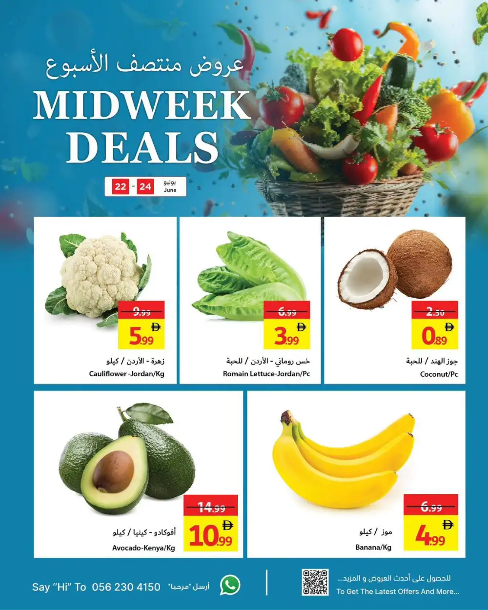 Ajman Coop Midweek Deals and Offers | Latest Leaflets page 3