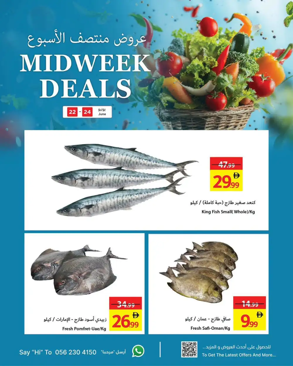 Ajman Coop Midweek Deals and Offers | Latest Leaflets page 5