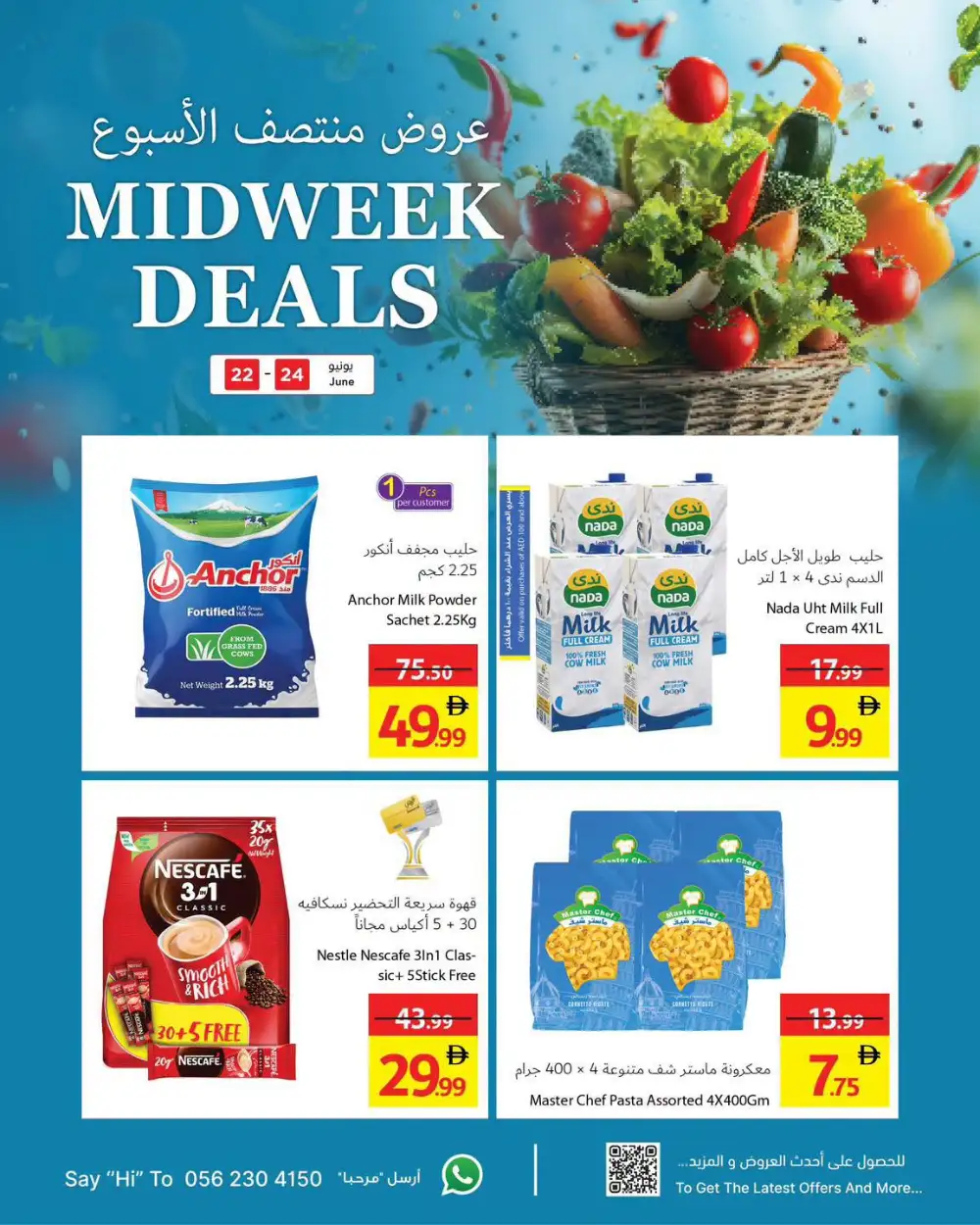 Ajman Coop Midweek Deals and Offers | Latest Leaflets page 7