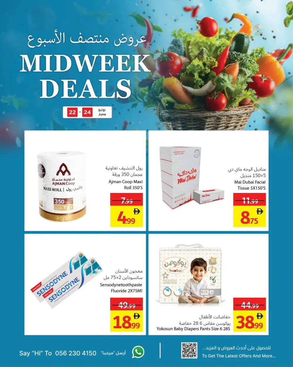 Ajman Coop Midweek Deals and Offers | Latest Leaflets page 9