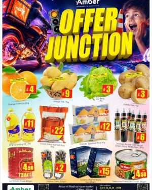 Anbar Al Madina Al Majaz Offer Junction | Latest Leaflets flyer cover