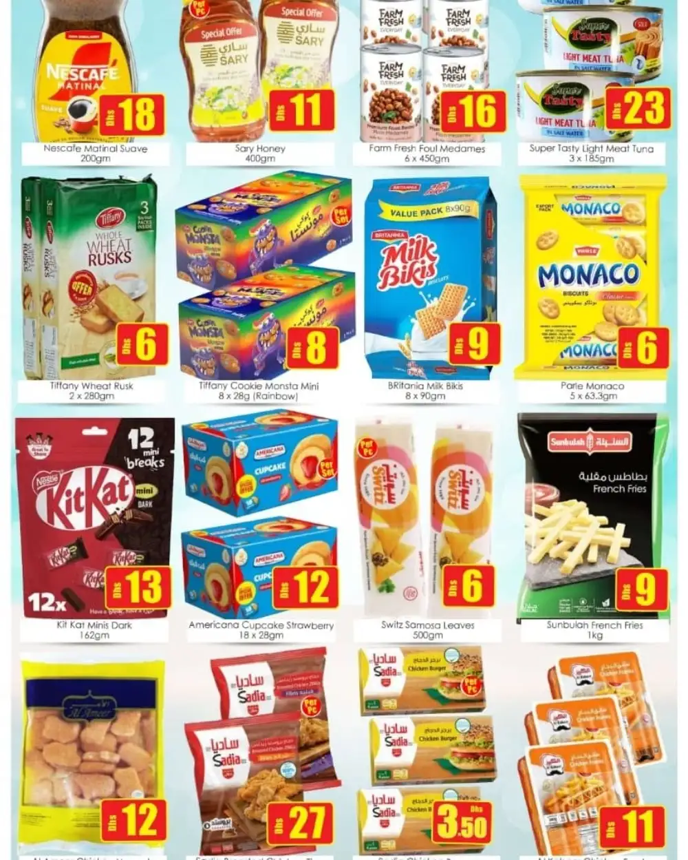 Anbar Al Madina Al Majaz Offer Junction | Latest Leaflets page 2